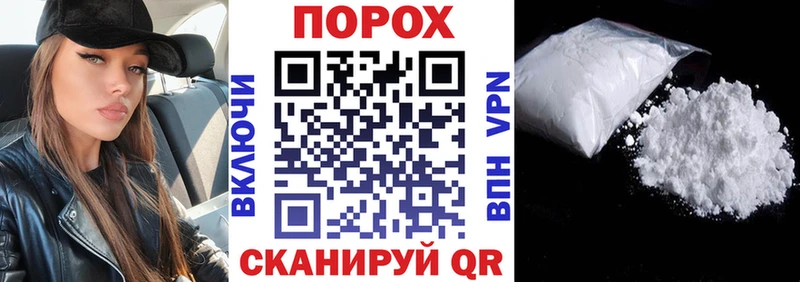 магазин  наркотиков  Новотроицк  кракен ONION  АМФЕТАМИН 97% 