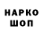 Гашиш Premium Natalja Hordt