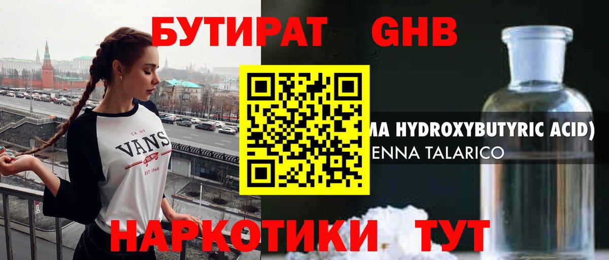  Кокаин Новотроицк