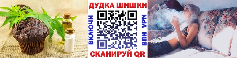 Cannafood марихуана Новотроицк