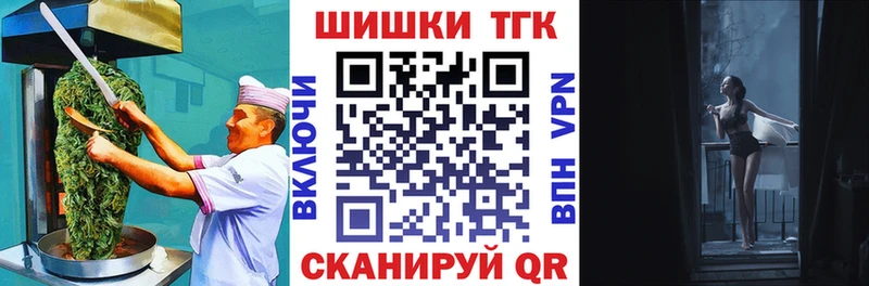 Canna-Cookies конопля  omg tor  Новотроицк 