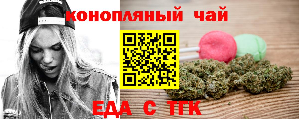 МДМА Новотроицк