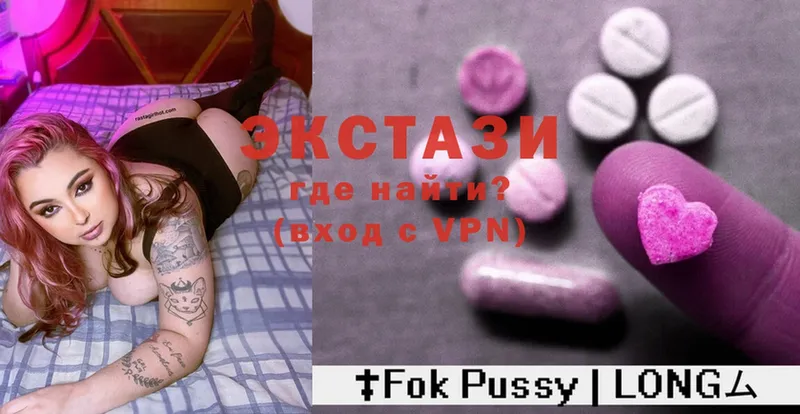 где купить наркоту  Новотроицк  Ecstasy 280мг 