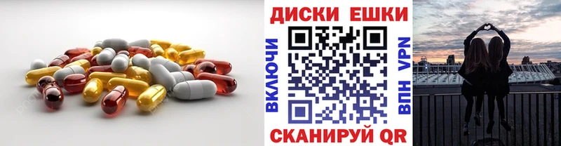 Ecstasy TESLA  где можно купить   Новотроицк 