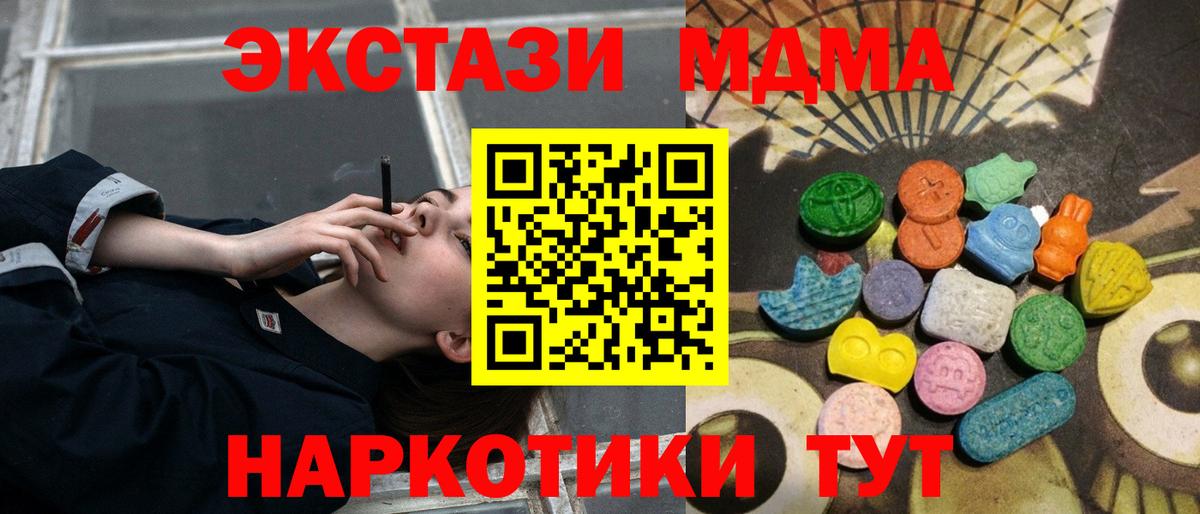 Ecstasy louis Vuitton  ЭКСТАЗИ таблы  Новотроицк  Экстази  Вход с VPN 