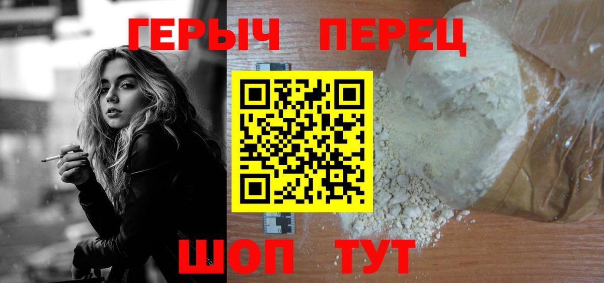 Мефедрон   Новотроицк  МАРИХУАНА  Кокаин  Экстази  Вход с VPN  Гашиш 
