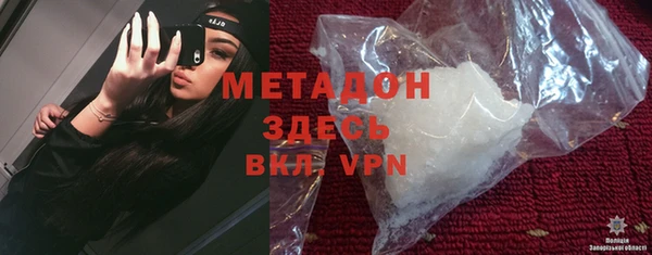 молекула духа Наволоки