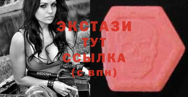 MDMA Premium VHQ Навашино