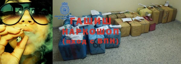молекула духа Наволоки