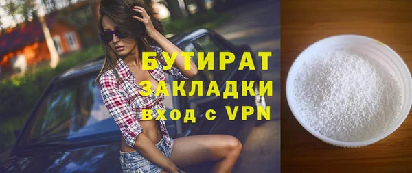 молекула духа Наволоки