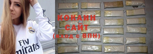 мяу мяу кристалл Надым