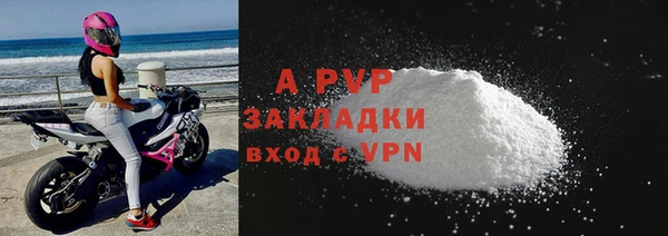 марихуана Богородицк
