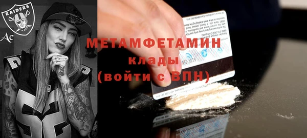 MDMA Premium VHQ Навашино