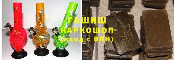 spice Нефтегорск