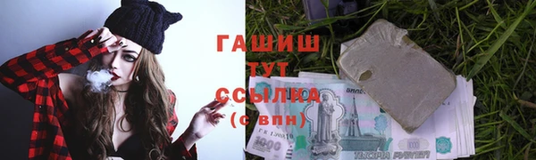 мяу мяу кристалл Надым