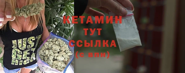 MDMA Premium VHQ Навашино