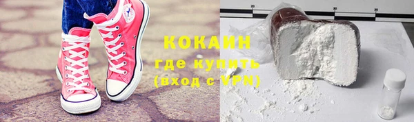 MDMA Premium VHQ Навашино