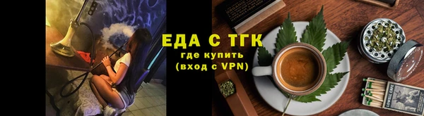 молекула духа Наволоки