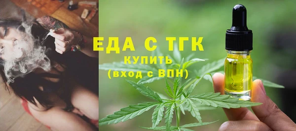 мяу мяу кристалл Надым