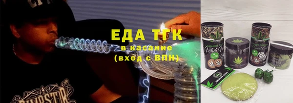 молекула духа Наволоки