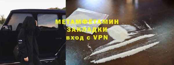 молекула духа Наволоки
