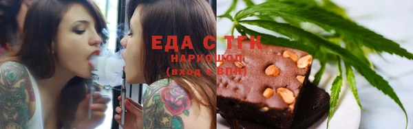 мяу мяу кристалл Надым