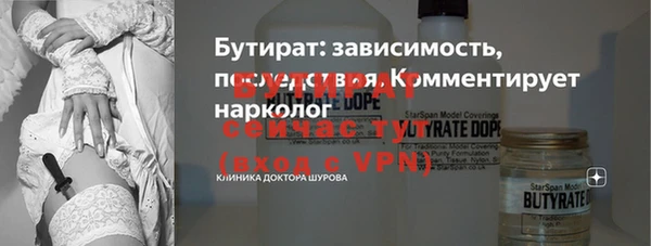 мяу мяу кристалл Надым