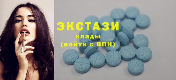молекула духа Наволоки