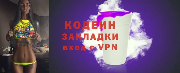 мяу мяу кристалл Надым