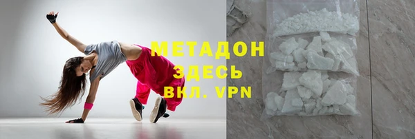 MDMA Premium VHQ Навашино