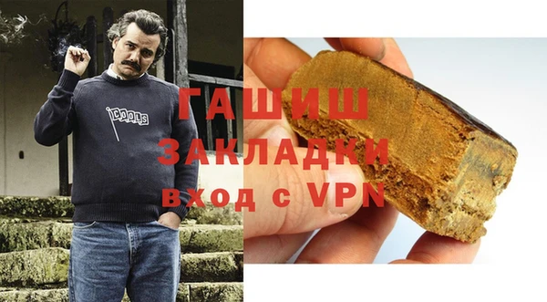 MDMA Premium VHQ Навашино