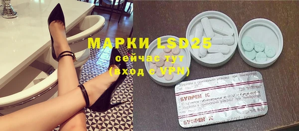 мяу мяу кристалл Надым