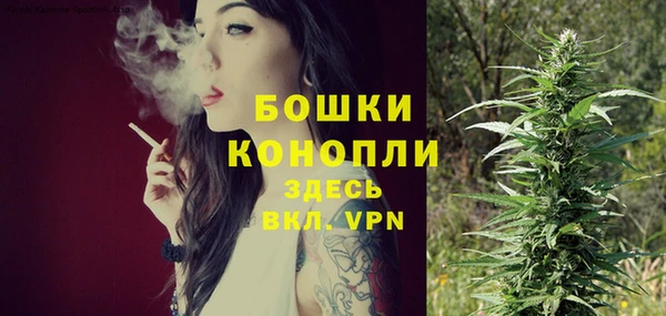 мяу мяу кристалл Надым