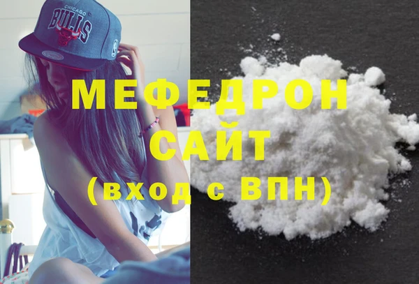 молекула духа Наволоки