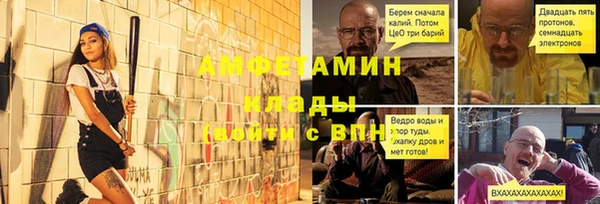 мяу мяу кристалл Надым
