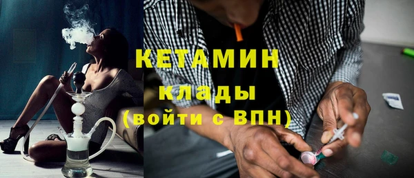 MDMA Premium VHQ Навашино