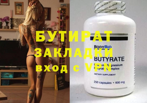 молекула духа Наволоки