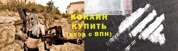 молекула духа Наволоки