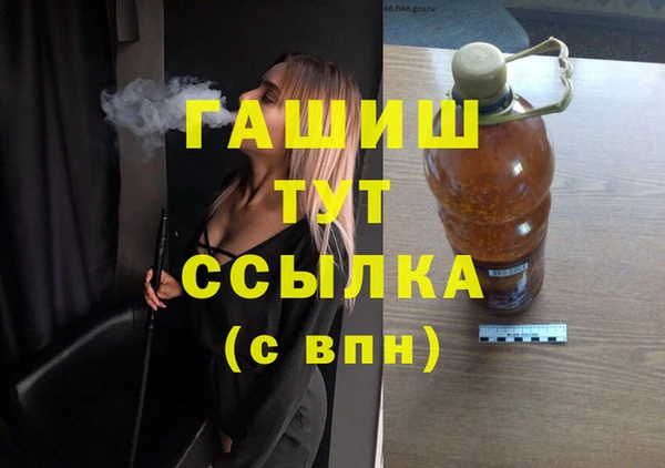 MDMA Premium VHQ Навашино