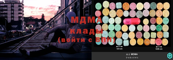 мяу мяу кристалл Надым