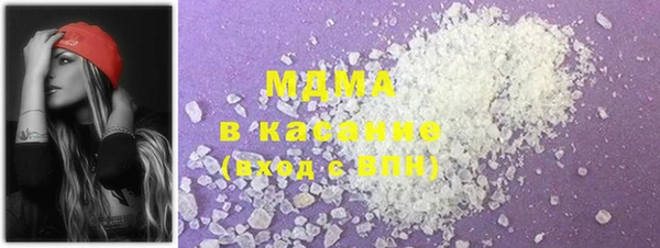 MDMA Premium VHQ Навашино