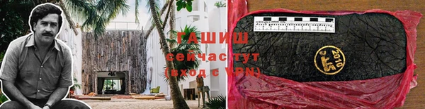 мяу мяу кристалл Надым