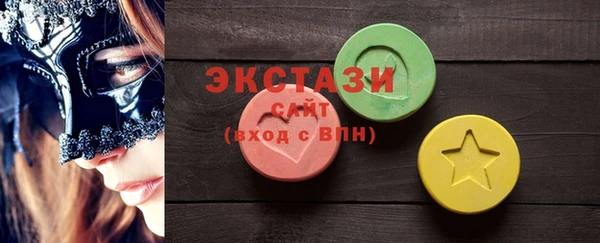 мяу мяу кристалл Надым
