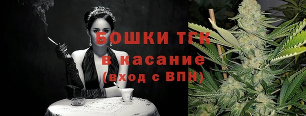 мяу мяу кристалл Надым