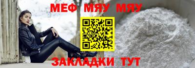 прущие грибы Балаково