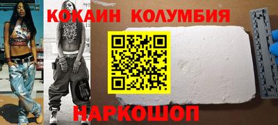 прущие грибы Балаково