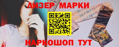 прущие грибы Балаково