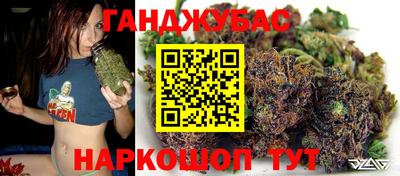 трава Гай