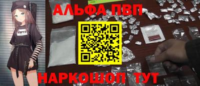 гашиш Балашиха