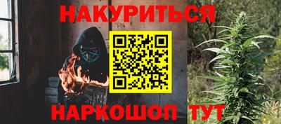 трава Гай